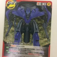 クルセイド カード 機動戦艦ナデシコ まとめ エステバリス スーパーエステバリス 14 サムネイル 7