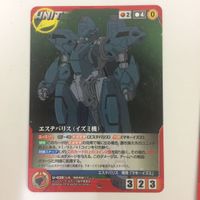 クルセイド カード 機動戦艦ナデシコ まとめ エステバリス スーパーエステバリス 14 サムネイル 4