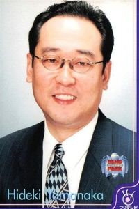 フジテレビ アナウンサー アナ カード 山中秀樹 A010 40周年 番組博覧会 トレーディングカード やくみつる サムネイル 1