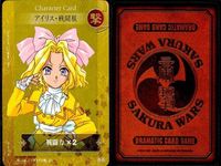 Sakura Wars Dramatic Card Game Lot Iris Character Card サムネイル 9