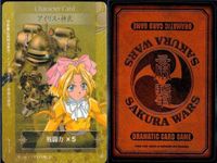 Sakura Wars Dramatic Card Game Lot Iris Character Card サムネイル 8