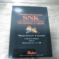 Samurai Spirits Card Haohmaru Special Rare Anime サムネイル 3