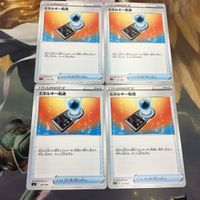 ポケモンカード 新裏面 まとめ トレーナーカード グッズ 4枚 エネルギー転送 27 サムネイル 1