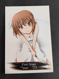 first stage 萩原雪歩 カード よしを アイドルマスター 非売品 カード 希少 サムネイル 1