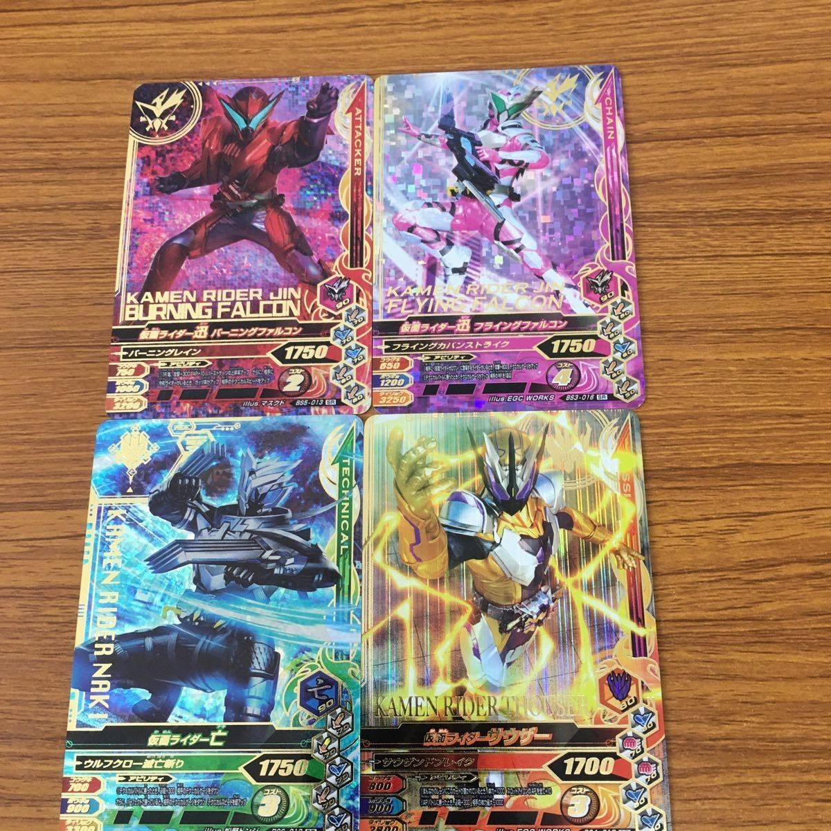 ガンバライド ライジング カード ゼロワン まとめ 59