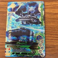 ガンバライド ライジング カード ゼロワン まとめ 59 サムネイル 4