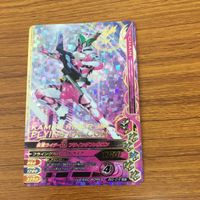 ガンバライド ライジング カード ゼロワン まとめ 59 サムネイル 3