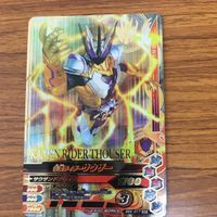 ガンバライド ライジング カード ゼロワン まとめ 59 サムネイル 5