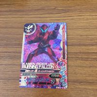 ガンバライド ライジング カード ゼロワン まとめ 59 サムネイル 2