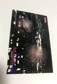 anime-59 カード Art Works 放課後ファンくらぶ 096 サムネイル 2