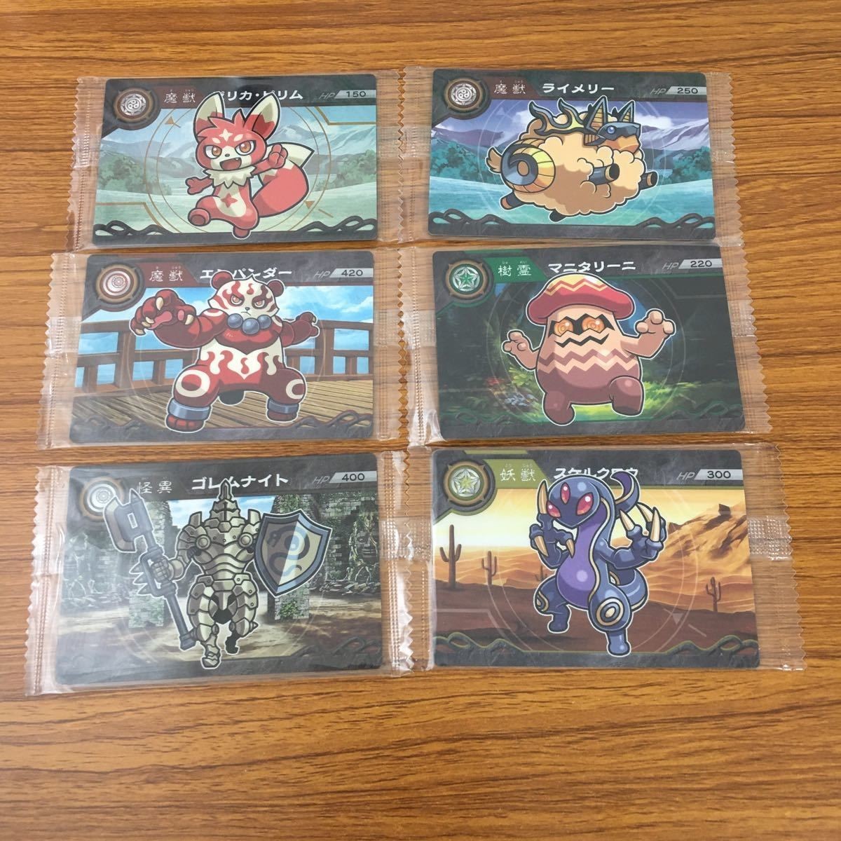 カード トレカ まとめ ガオロード 未開封 ライメリー ピリカ ピリム スケルクロウ マニタリーニ ゴレムナイト エンパンダー 45