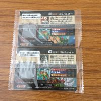 カード トレカ まとめ ガオロード 未開封 ライメリー ピリカ ピリム スケルクロウ マニタリーニ ゴレムナイト エンパンダー 45 サムネイル 4