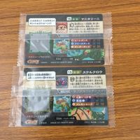 カード トレカ まとめ ガオロード 未開封 ライメリー ピリカ ピリム スケルクロウ マニタリーニ ゴレムナイト エンパンダー 45 サムネイル 6