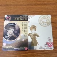 カード トレカ まとめ 刀剣乱舞 一期一振 薬研 藤四郎 秋田 藤四郎 平野 藤四郎 22 サムネイル 4