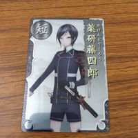 カード トレカ まとめ 刀剣乱舞 一期一振 薬研 藤四郎 秋田 藤四郎 平野 藤四郎 22 サムネイル 7