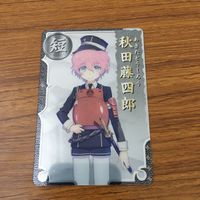 カード トレカ まとめ 刀剣乱舞 一期一振 薬研 藤四郎 秋田 藤四郎 平野 藤四郎 22 サムネイル 5
