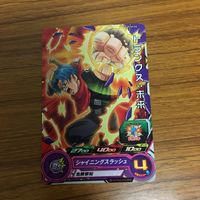 ドラゴンボール ヒーロー ズ カード まとめ 52 サムネイル 3