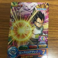 ドラゴンボール ヒーロー ズ カード まとめ 52 サムネイル 4