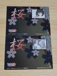 新撰組異聞 ピースメーカー鐡 PEACE MAKER ピースメーカー 鐵 カード 黒乃奈々絵 沙夜 山南敬助 サムネイル 2