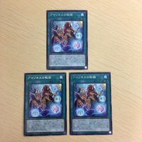 遊戯王 字レア カード トレーディングカード アマゾネスの秘術 まとめ サムネイル 2