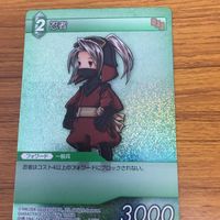 ファイナルファンタジー カード まとめ 25 サムネイル 2