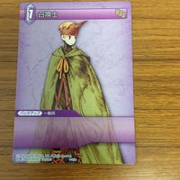 ファイナルファンタジー カード まとめ 25 サムネイル 4