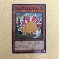遊戯王 ノーマル カード トレーディングカード らくがきじゅうーすてご まとめ サムネイル 4