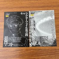 カード トレカ まとめ 新世紀 エヴァンゲリオン エヴァ カードダスマスターズ 4 10 17 25 43 綾波 レイ 碇 シンジ 5 サムネイル 4