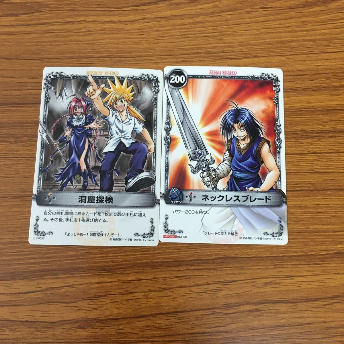 メルヘヴン ザ アーム バトル カード まとめ 洞窟 探検 ギンタ ドロシー ネックレスブレード 10