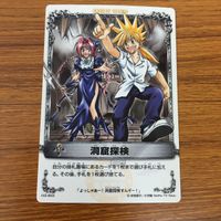 メルヘヴン ザ アーム バトル カード まとめ 洞窟 探検 ギンタ ドロシー ネックレスブレード 10 サムネイル 2