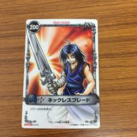 メルヘヴン ザ アーム バトル カード まとめ 洞窟 探検 ギンタ ドロシー ネックレスブレード 10 サムネイル 3
