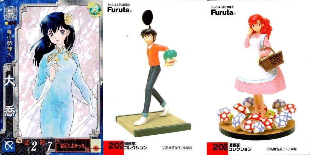 カード 高橋留美子 まとめ 三国志大戦 大喬 うる星やつら furuta フルタ 20世紀漫画コレクション
