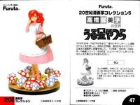 カード 高橋留美子 まとめ 三国志大戦 大喬 うる星やつら furuta フルタ 20世紀漫画コレクション サムネイル 4
