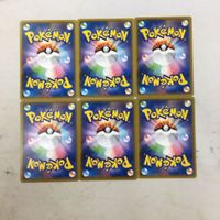 ポケモンカード 新裏面 ６枚 ツインエネルギー 39 サムネイル 2
