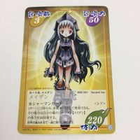 シャーマンキング 超 占事略決 カード トレカ まとめ メイデン 判決 死刑 聖 少 女 の祝福 レア 26 サムネイル 3