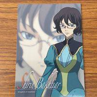 ガンダム ダブルオー カード ダス マスターズ カード まとめ ビリー シーリン ルイス 沙慈 紅龍 リヒテンダール 1 サムネイル 6