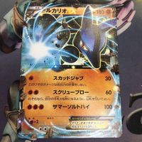 ポケモンカード 新裏面 1枚 ルカリオEX プロモ 36