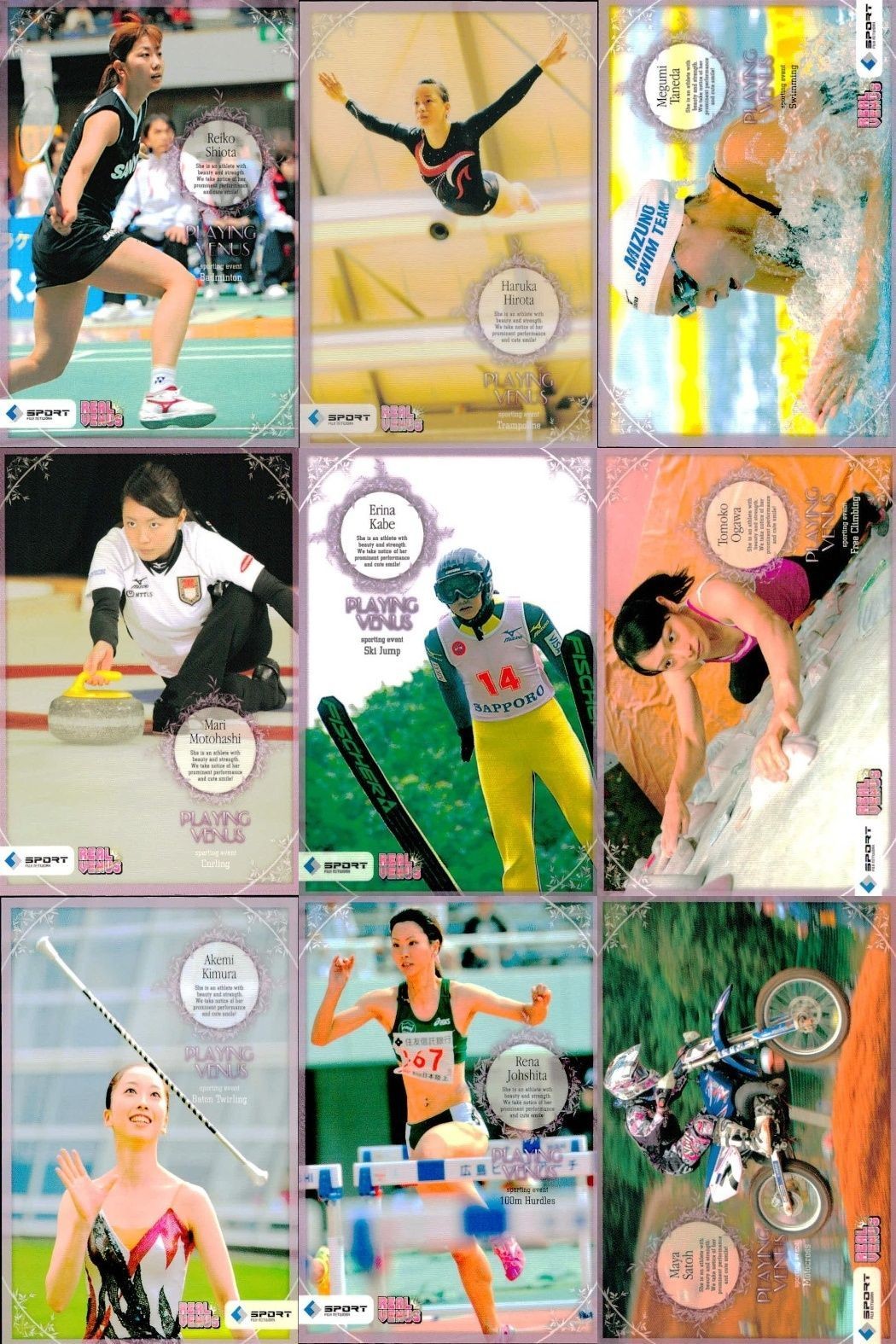 カード REAL VENUS リアルヴィーナス まとめ 潮田玲子 廣田 遥 種田東 本橋麻里 嘉部恵梨奈 尾川智子 木村朱美 城下麗奈 佐藤摩 女性 アスリート BBM 2009