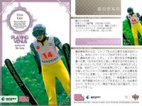カード REAL VENUS リアルヴィーナス まとめ 潮田玲子 廣田 遥 種田東 本橋麻里 嘉部恵梨奈 尾川智子 木村朱美 城下麗奈 佐藤摩 女性 アスリート BBM 2009 サムネイル 6
