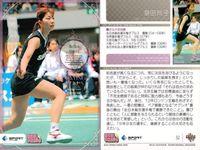 カード REAL VENUS リアルヴィーナス まとめ 潮田玲子 廣田 遥 種田東 本橋麻里 嘉部恵梨奈 尾川智子 木村朱美 城下麗奈 佐藤摩 女性 アスリート BBM 2009 サムネイル 2