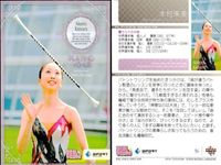 カード REAL VENUS リアルヴィーナス まとめ 潮田玲子 廣田 遥 種田東 本橋麻里 嘉部恵梨奈 尾川智子 木村朱美 城下麗奈 佐藤摩 女性 アスリート BBM 2009 サムネイル 8