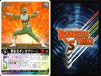 カード レンジャーズストライク まとめ ★カードリスト参照 サムネイル 3