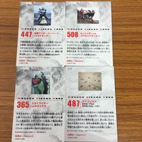 仮面ライダー カード まとめ 4 サムネイル 6