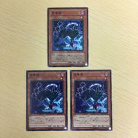 遊戯王 ノーマル カード トレーディングカード 金華猫 まとめ サムネイル 2
