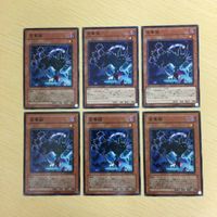 Yu-Gi-Oh Normal Card Lot Japanese TCG Rare