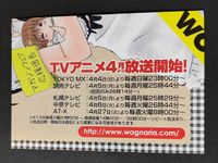 『WORKING!!』（ワーキング） 高津カリノ 非売品 販促 カード スクエア スクエニ カード プロモ パズルカード サムネイル 1