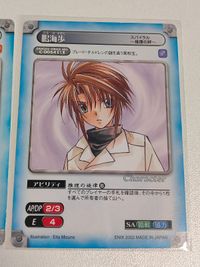 ガンガンヴァーサスneo SP スパイラル ～推理の絆～ 結崎ひよの C-0262 SP 鳴海歩 C-0054 EX サムネイル 3