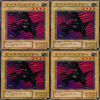 ワイルド・ラプター 25枚 型番統一 コレクション ノーマル 遊戯王 まとめ 2期 初期 サムネイル 3