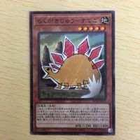 遊戯王 ノーマル カード トレーディングカード らくがきじゅうーすてご まとめ サムネイル 2