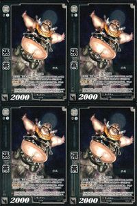 三国志大戦 カード CP まとめ 張燕 56 PR 63 4枚 TCG サムネイル 1